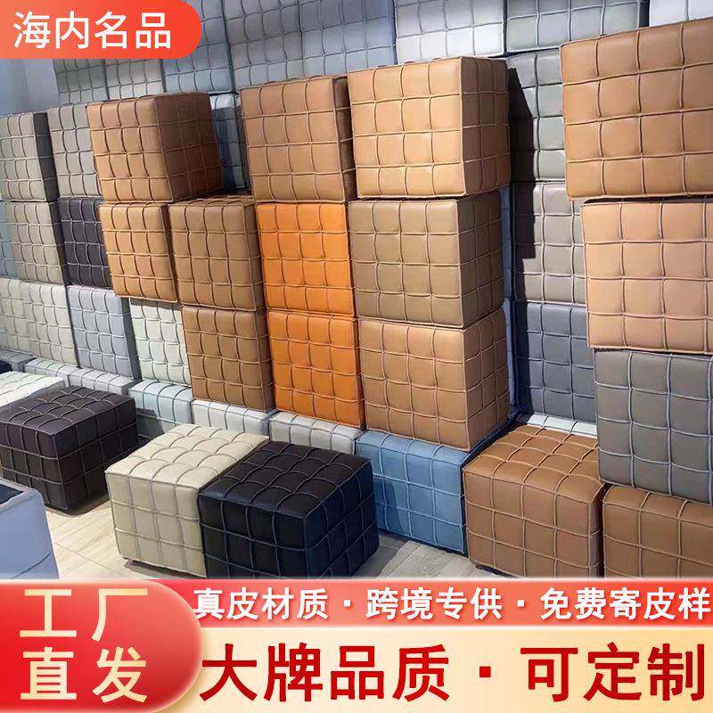 魔方凳真皮搁脚凳客厅沙发脚踏意式极简高级感四方形创意皮墩子凳