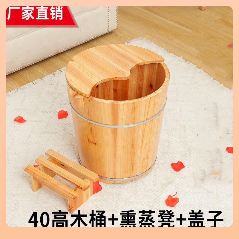 ▹泡脚桶加高40cm高杉木足浴木桶家用带盖木脚木盆洗脚膝盖家用店