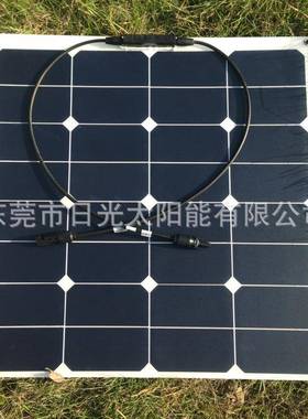 订制/sunpower50W柔性太阳能电池板可弯曲太阳能板