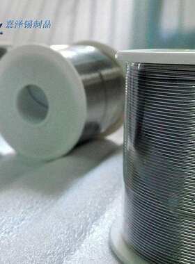 锡线Sn60/Pb40免洗焊锡丝普通有铅锡线品质纯度级焊锡线
