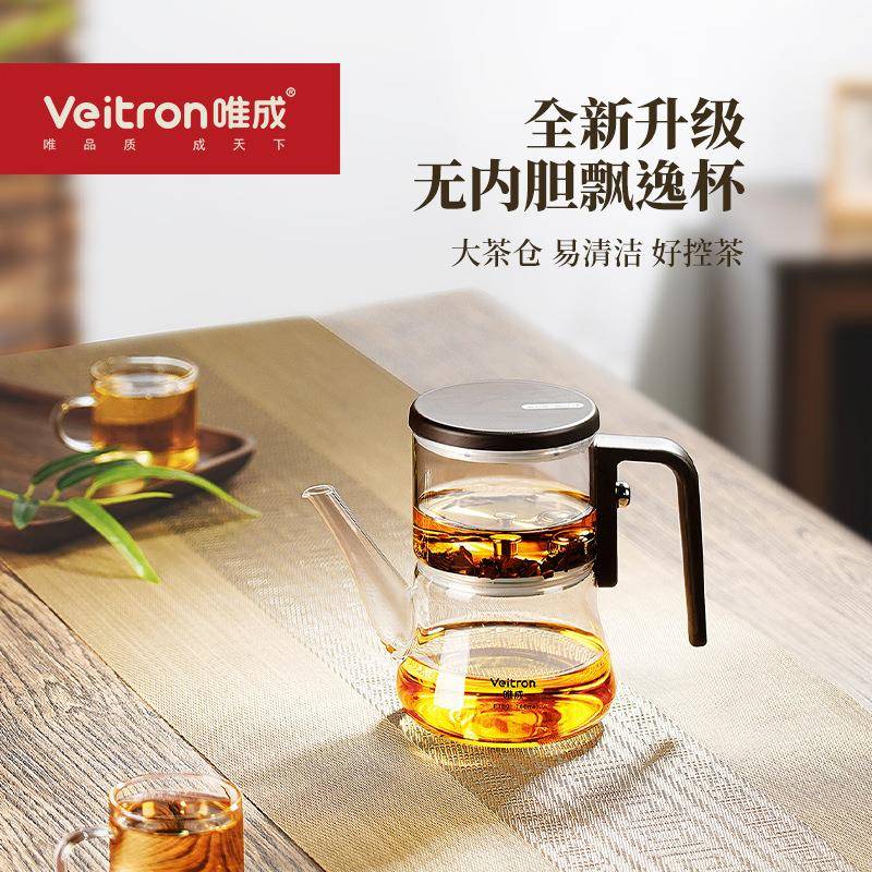 无内胆飘逸杯黑胡桃木色橡胶木色功夫小壶茶水分离高硼硅玻璃杯