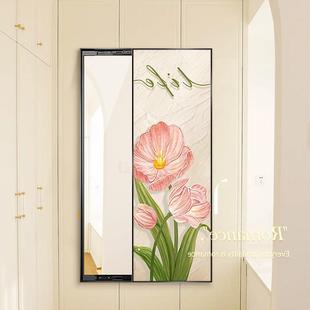 郁金香全身镜装 饰画客厅卧室暗藏推拉镜子挂画玄关试衣镜