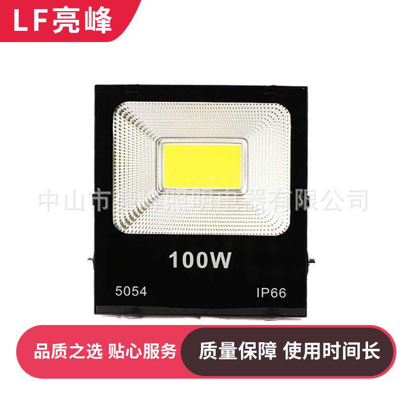 广东供应200wled太阳能投光灯 led充电投光灯 200w投光灯设备