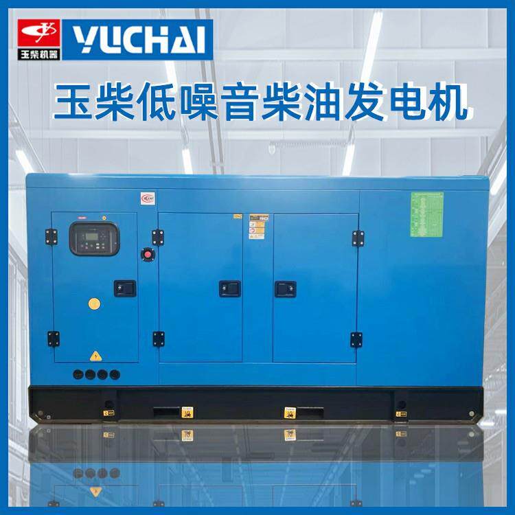 出口矿山全自动380V大功率300KW静音箱玉柴柴油发电机组三相