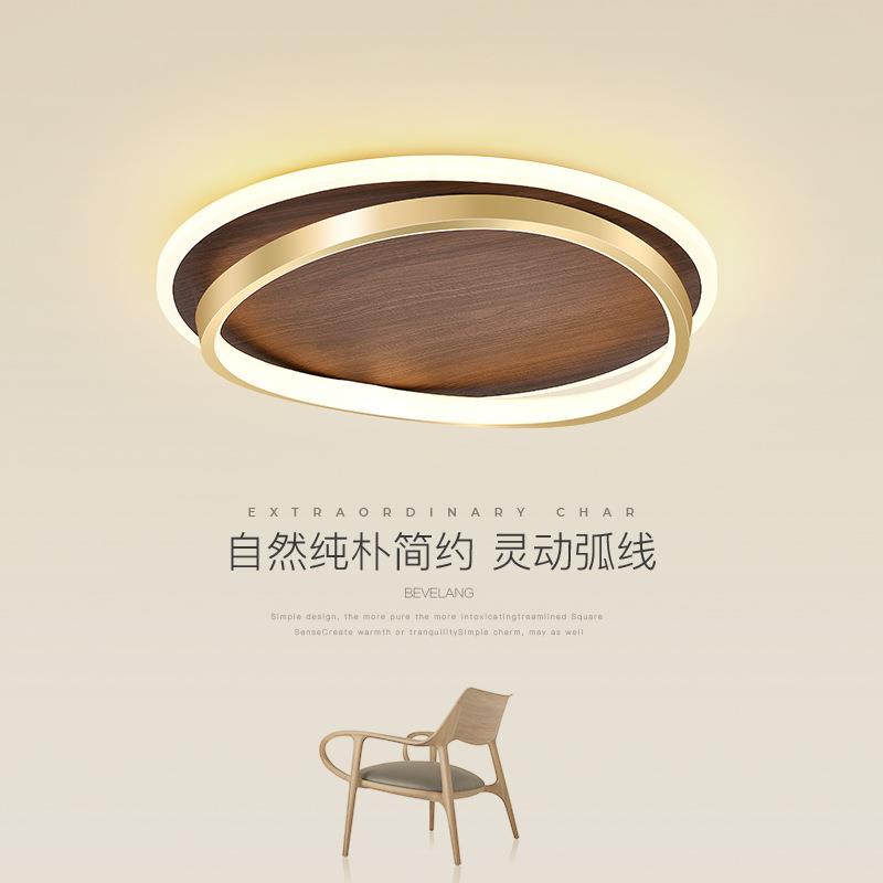 卧室灯创意日式原木房间吸顶灯简约现代北欧个性书房餐厅led灯具