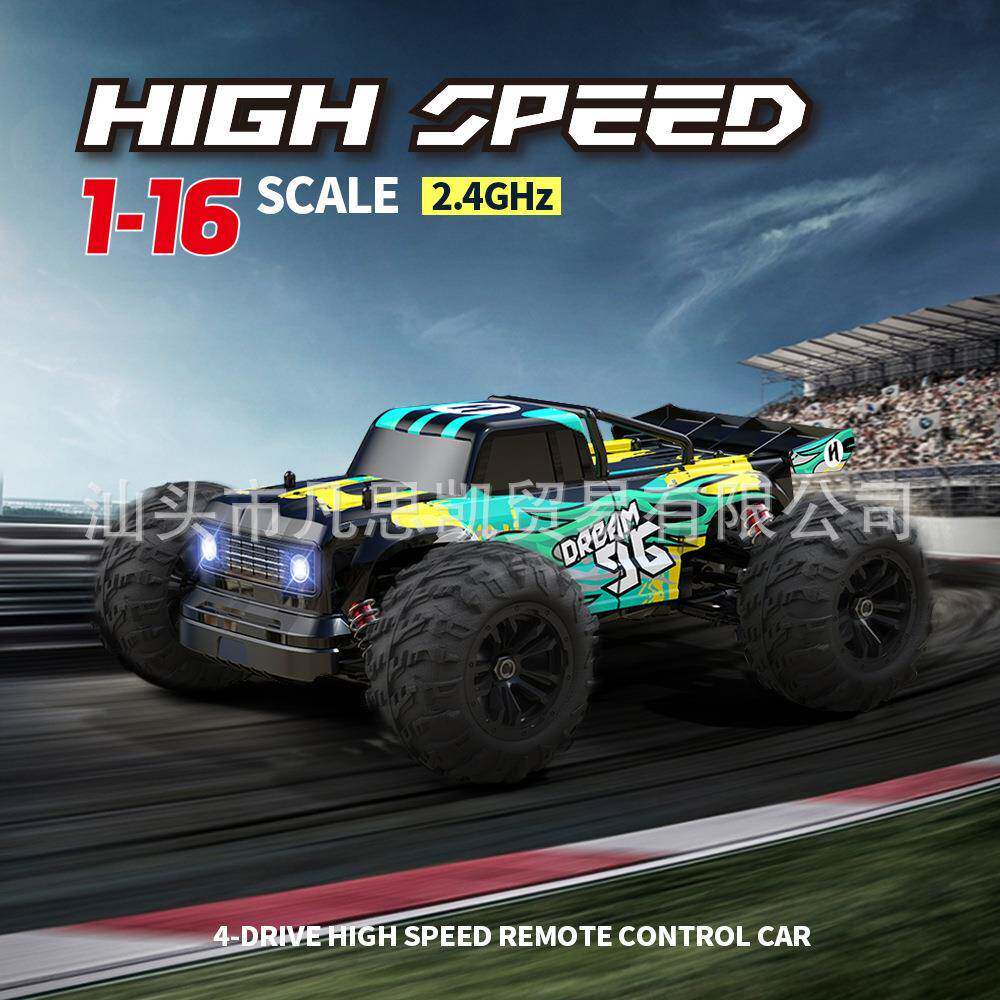遥控越野高速车漂移大脚竞技赛车皮卡车全比例四驱模型车玩具