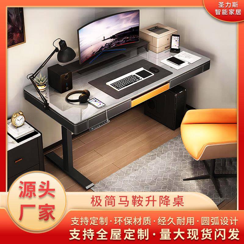 意式简约电动升降书桌家用电脑桌马鞍皮工作台办公桌写字台实木
