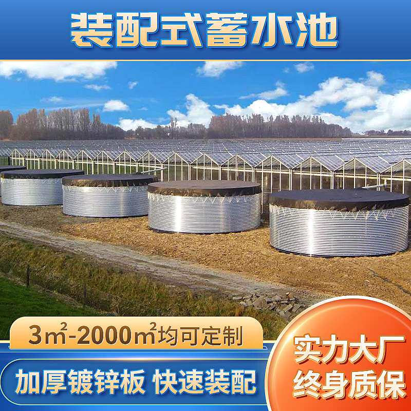 装配式大型圆形PVC储水池 镀锌加厚户外龙虾水产渔业养殖蓄水池
