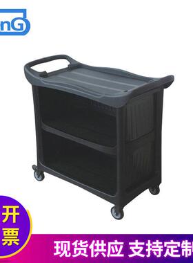 多用途三层手推车AF08179B收餐车带挡板塑料服务车
