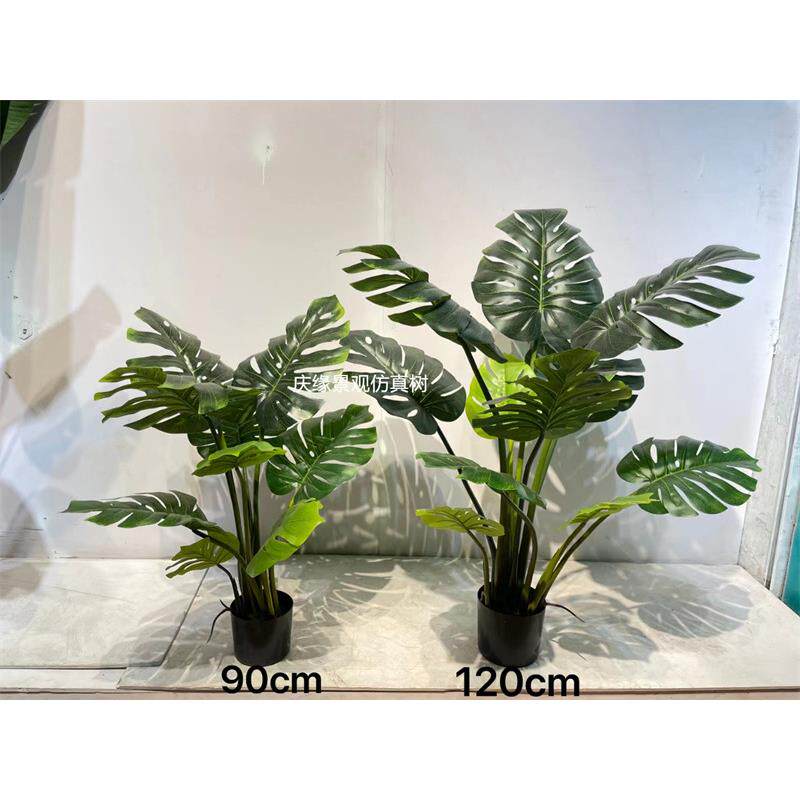 龟背竹仿真绿植假龟背叶大叶裂口芋室内家居电视柜装饰摆件假植物