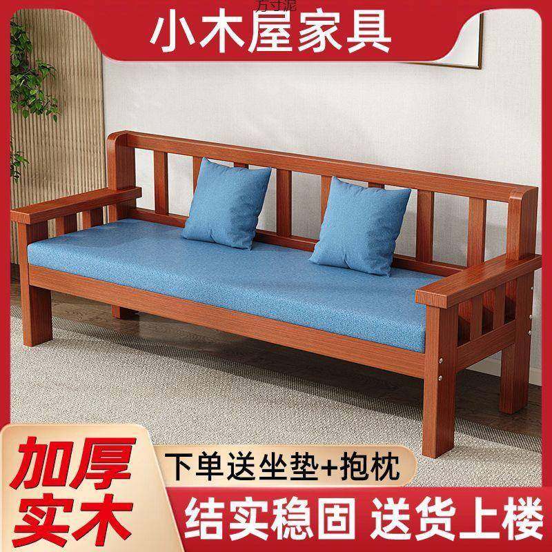 实木沙发组合三人位松木沙发长椅小户型客厅单人木沙发经济型,自行车/骑行装备/零配件,更多零件/配件,淘宝优惠券,粉丝福利购,淘宝优惠卷