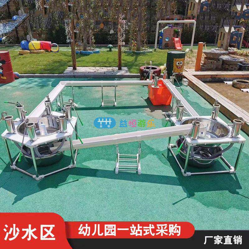 幼儿园沙池区戏水台玩具儿童户外大型玩沙抽压式水器透明管道支架