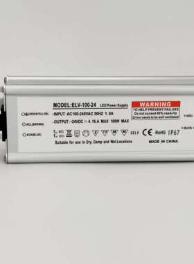 高PFC0.95全压110-277V无频闪保三年防水开关电源100W200W300400W