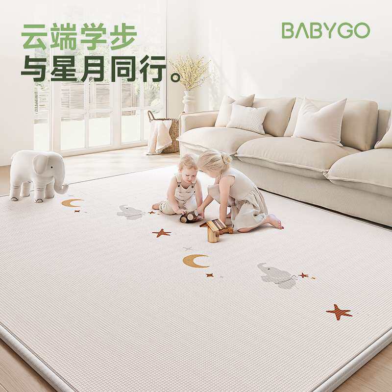 BABYGO宝宝爬行垫加厚无味整体垫婴儿客厅地垫xpe整张儿童爬爬垫