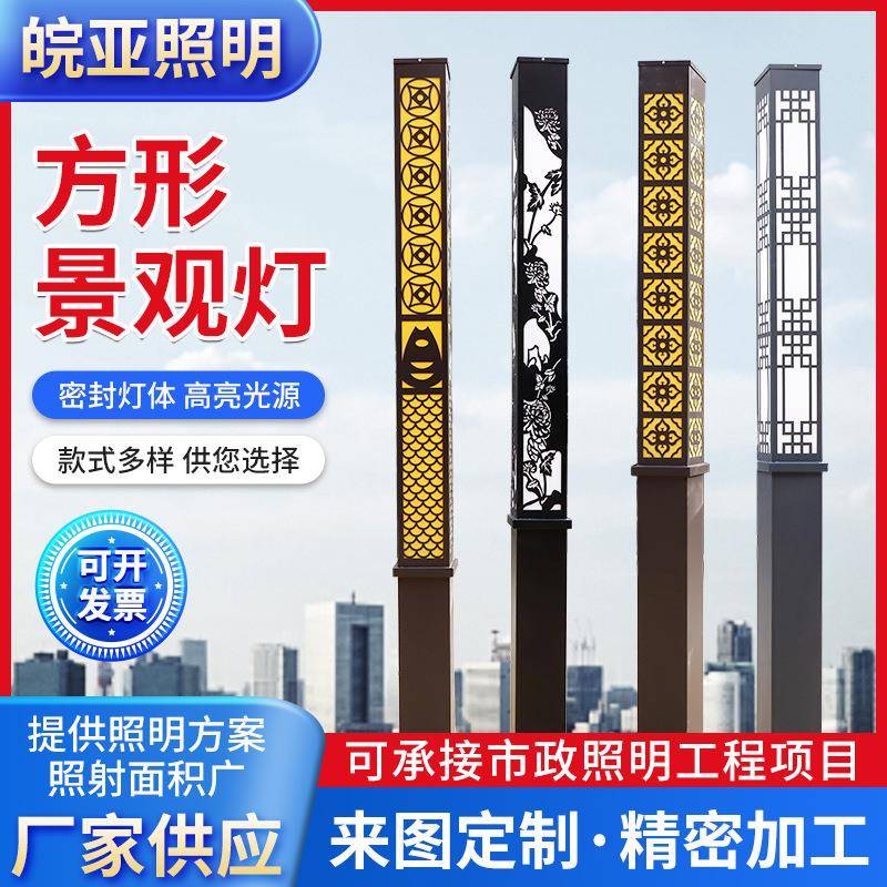 户外方型景观灯柱3米现代简约庭院灯小区公园路灯led方形景观灯