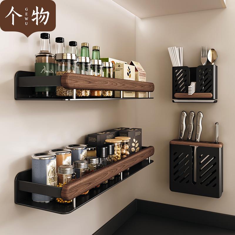 个物厨房置物架胡桃木壁挂式调味料品多功能墙上免打孔锅盖收纳架