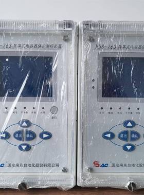 南自PDS-743B失步保护微机电容器保护测控装置设备