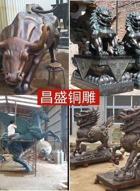 大型铜牛华尔街牛铜马铜狮子铜貔貅3米华尔街铜牛铜动物直销