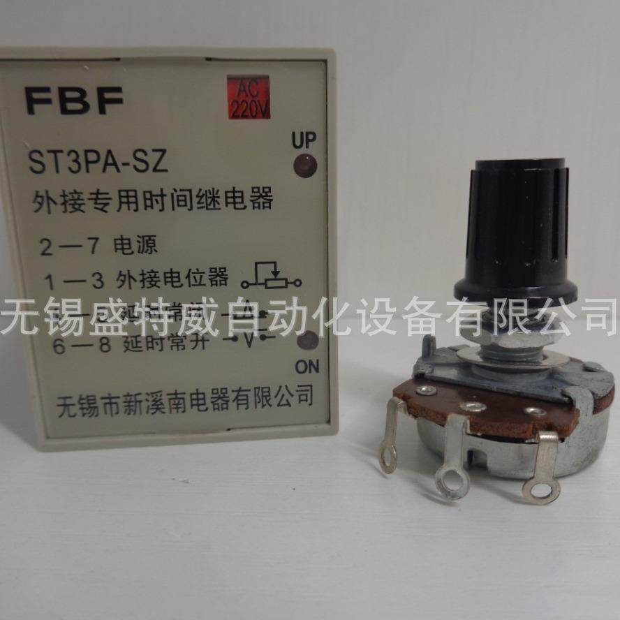 原装FBFST3PA-SZAC220V无锡新溪南外接式定时器时间继电器,清洗/食品/商业设备,风口/风叶/风机配件,淘宝优惠券,粉丝福利购,淘宝优惠卷