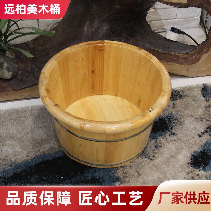 26cm高圆边足浴盆成人家用穴位按摩足疗香柏木质泡脚香柏木足浴盆