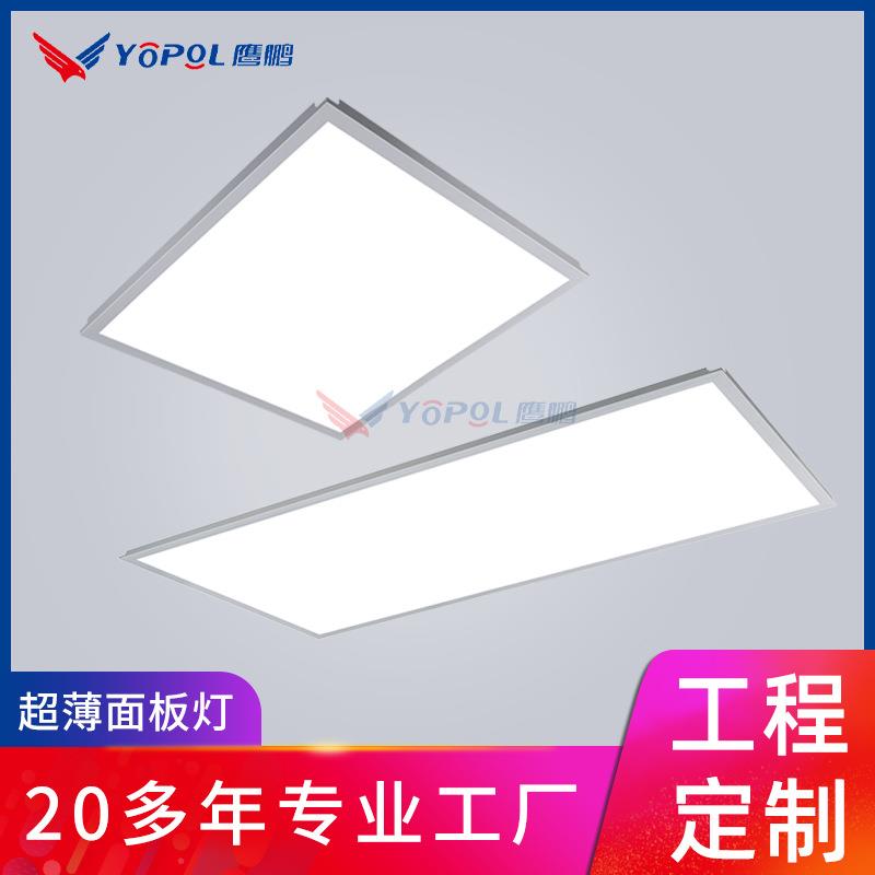 鹰鹏现代简约led平板灯明装方形面板灯铝吸顶灯客厅卫生间天花灯