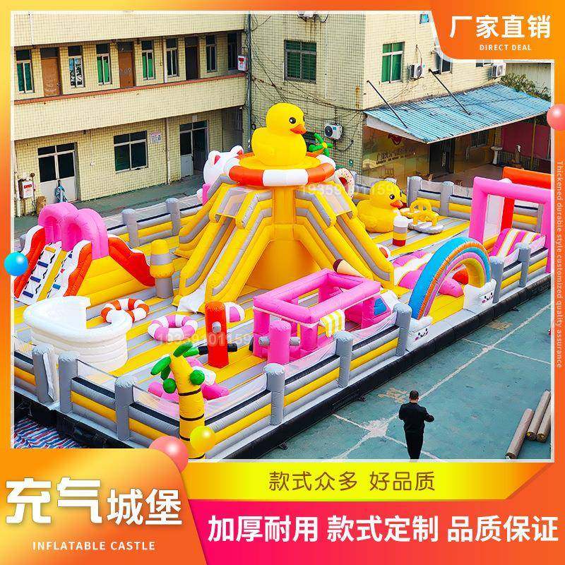 户外大型充气城堡儿童滑滑梯蹦蹦床广场摆摊攀岩游乐设备直销