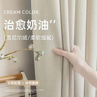 法式 遮光窗帘2024新款 客厅防晒隔热遮阳帘卧室免打孔隔音隔断拉帘