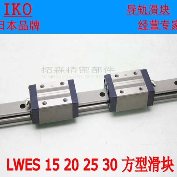 IKO导轨滑块MESC15SL  MES20 MESG15SL  LWESG25 LWES20Q LWESC20