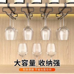免打孔倒挂红酒杯架金属悬挂高脚杯橱柜下家用收纳架子置物架轻奢