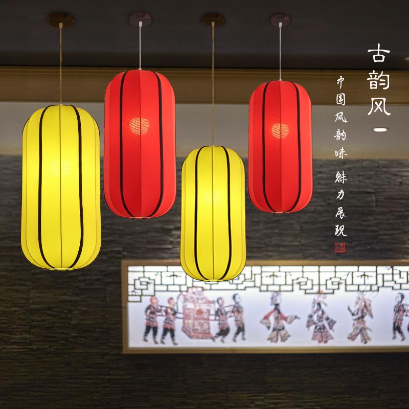 中式火锅店吊灯仿古餐厅酒店茶楼过道走廊布艺长灯笼中国风灯具