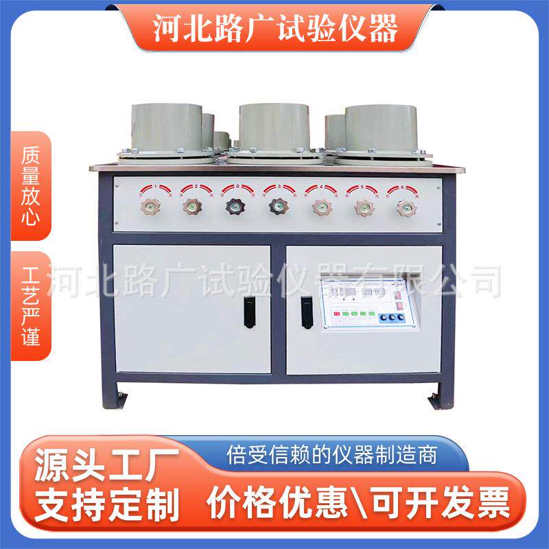 混凝土抗渗仪水泥全自动数显调压HP-4.0型 实验室SS-15砂浆渗透仪