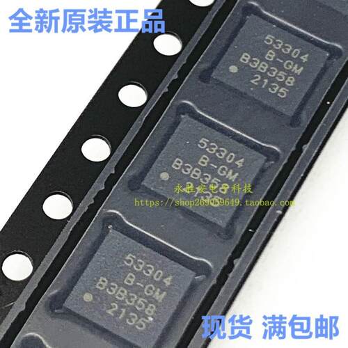 SI53304-B-GM 芯片 TRANSLATOR BUFF/LEVEL 32QFN SI53304-B-GMR