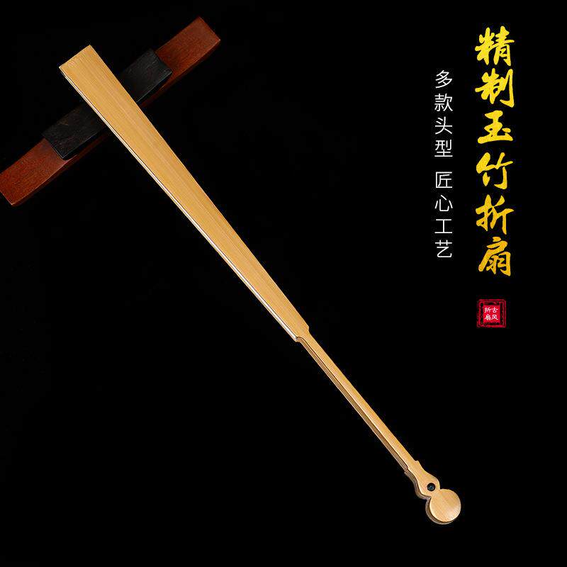 文玩老料玉竹折扇空白扇面扇子95寸中国风古风夏季折叠扇纸扇竹扇