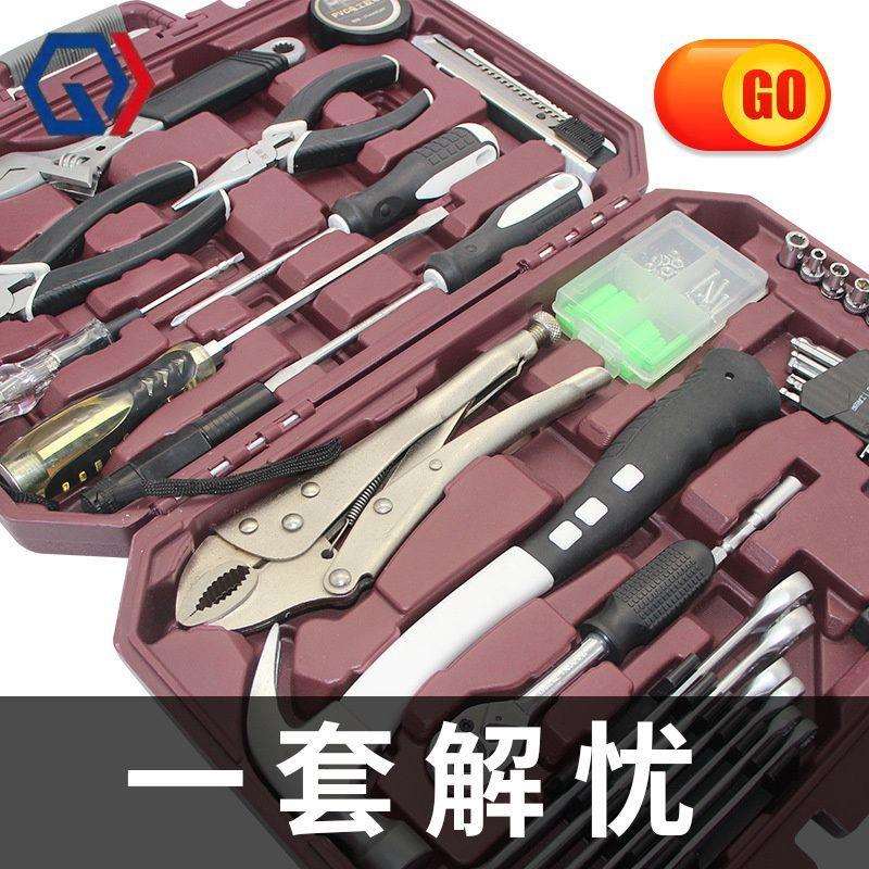 庆迪瑞德 家庭常用工具箱 家用套装维修五金大全组合日常修理全套