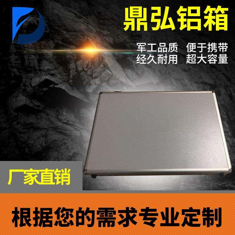 厂家制定航空铝合金拉杆箱 手提电子仪器工具箱 产品展示铝箱
