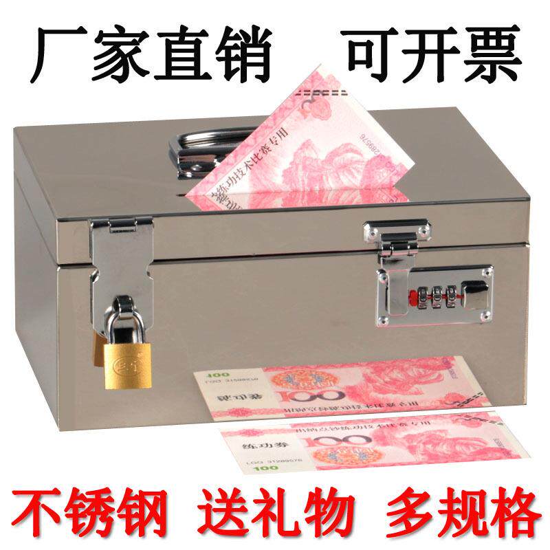 不锈钢存钱储蓄罐儿童大人家用压岁钱纸币保管箱盒密码带锁大容量