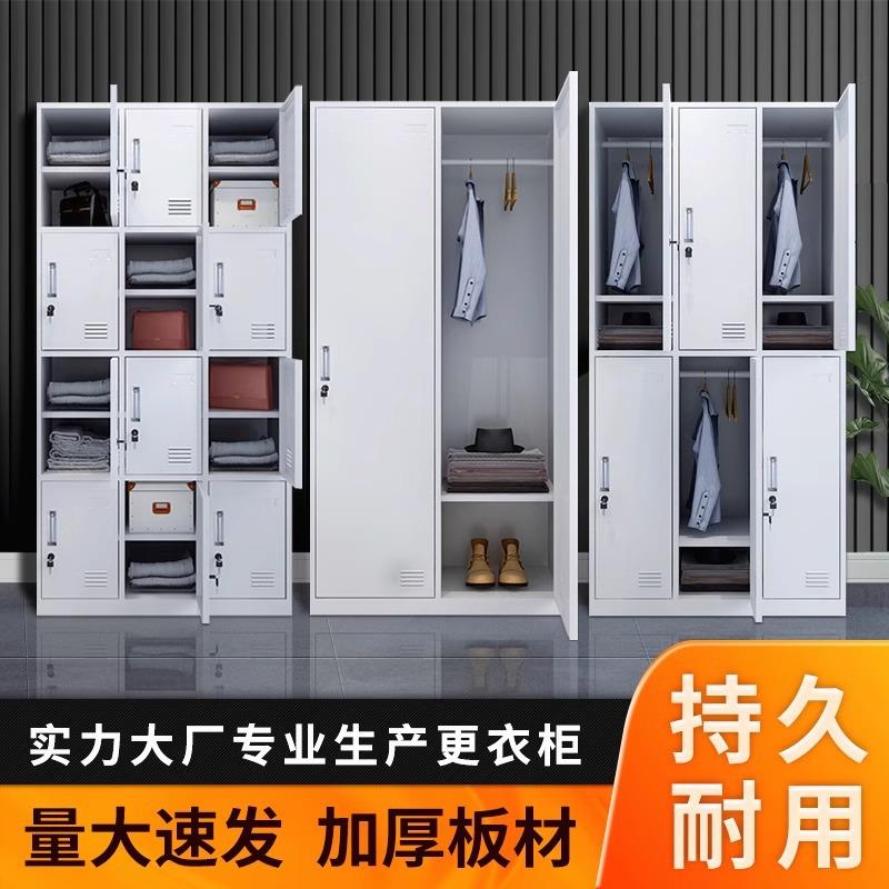 工厂高品质宿舍浴室员工钢制多门碗柜双门更衣柜铁皮储物柜