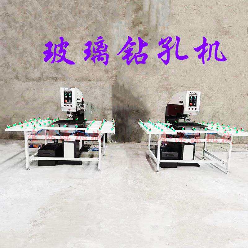 石材岩板玻璃可调速简易电动自动上下对钻不蹦边钻孔机开孔打孔机