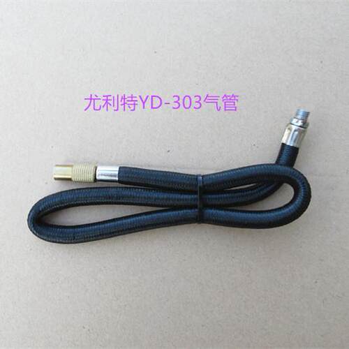 尤利特YD303汽车轮胎充气泵尤利3312便携打气泵气管配件大全