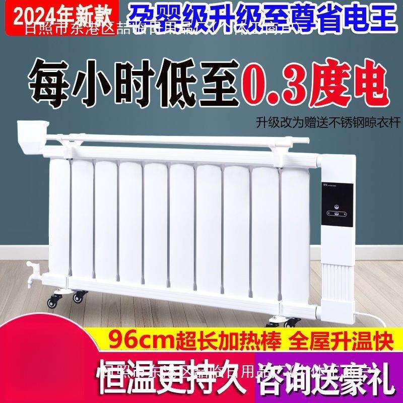 加水电暖气片移动注水电暖器家用取暖器节能省电水暖全屋大面积热