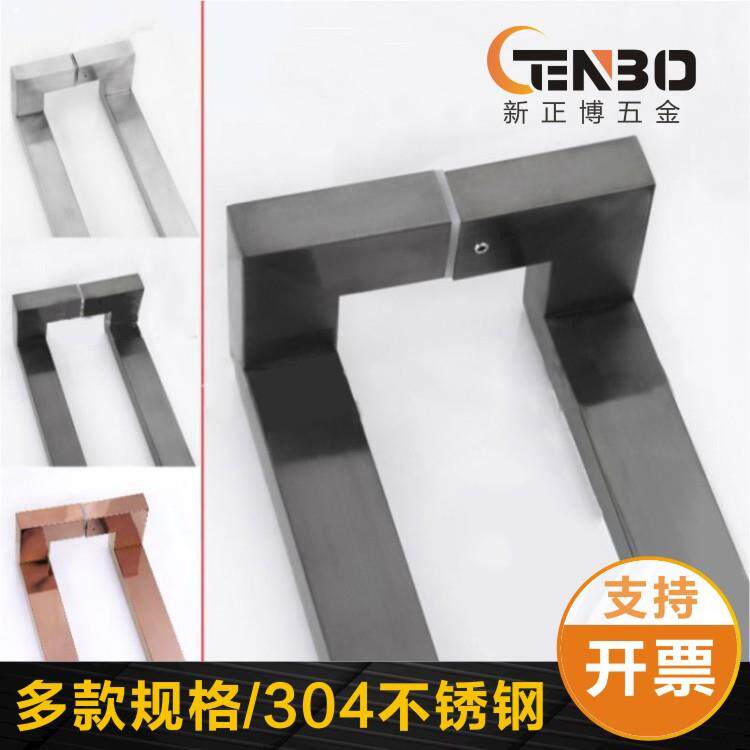 不锈钢玻璃门拉手推拉门把手酒店淋浴房把手别墅扶手 厂家直供