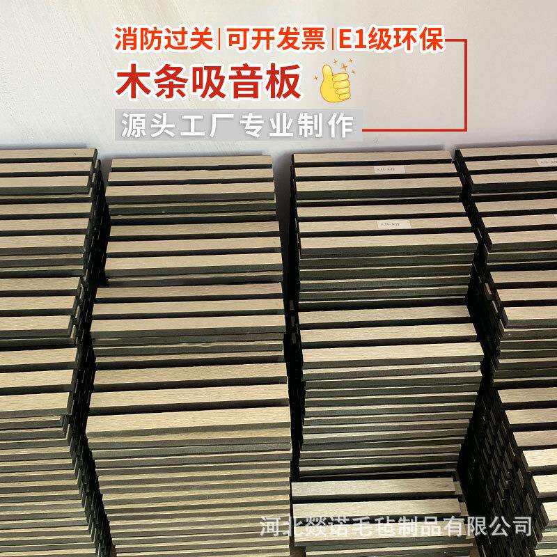 聚酯纤维木条格栅吸音板艺术凹凸造型装饰室内墙面装饰吸音板