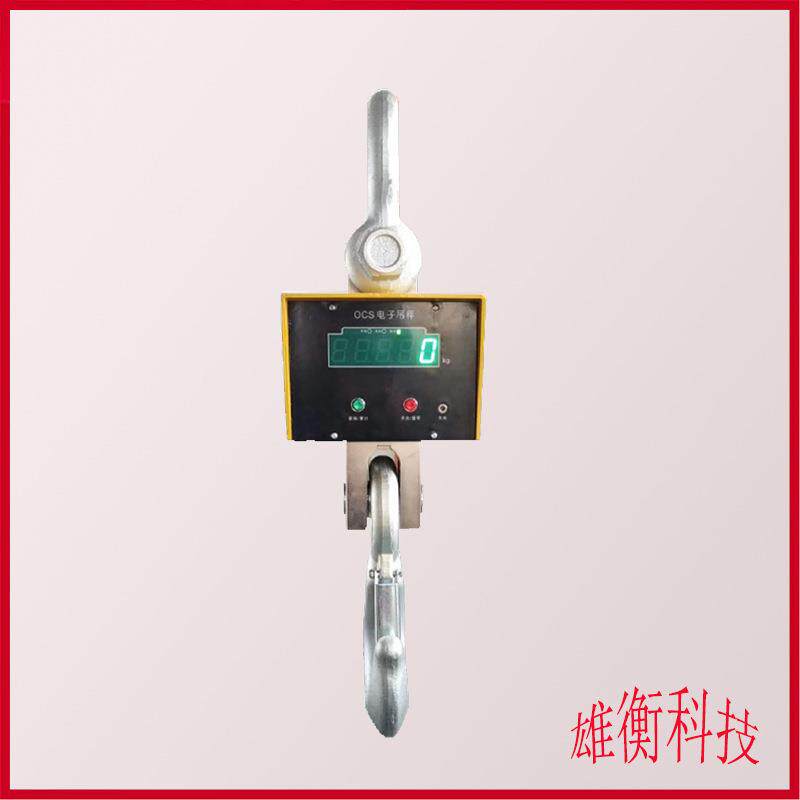5000kg吊磅电子秤 OCS系列称重0-5吨液晶数显吊装称重电子磅秤