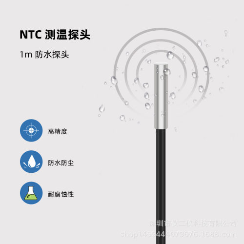 ZFX-ST3008三显智能温度控制器