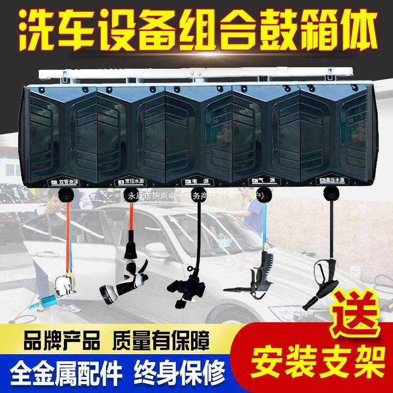 整套水鼓箱体商用气鼓店组合水气设备鼓悬挂式吊装泡沫式洗车电鼓