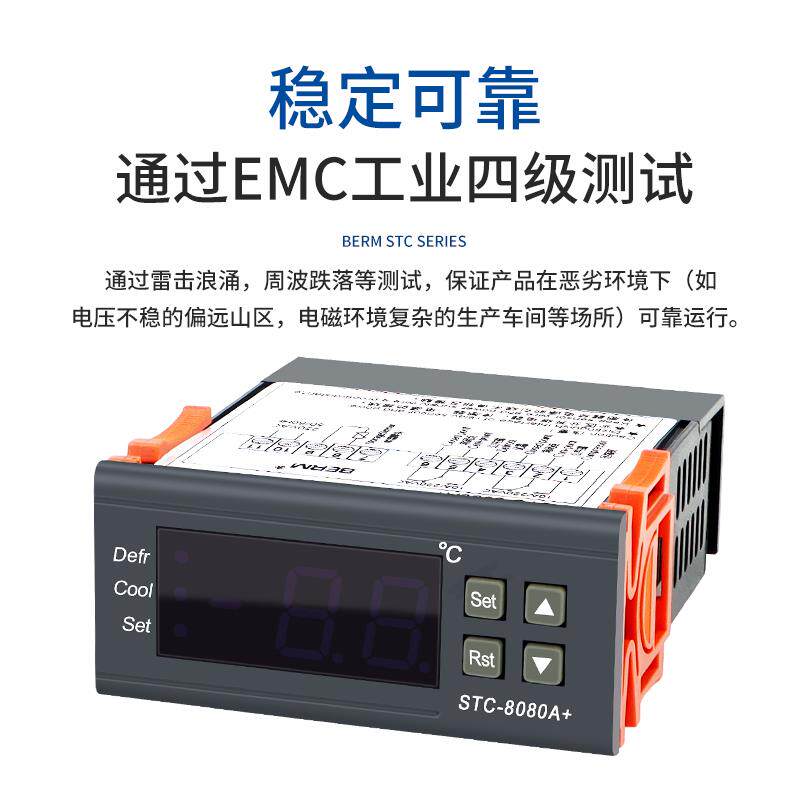 3YV54TF1温控器STC-8080A+冷库冷藏冰箱柜制冷化霜温度开关数显智