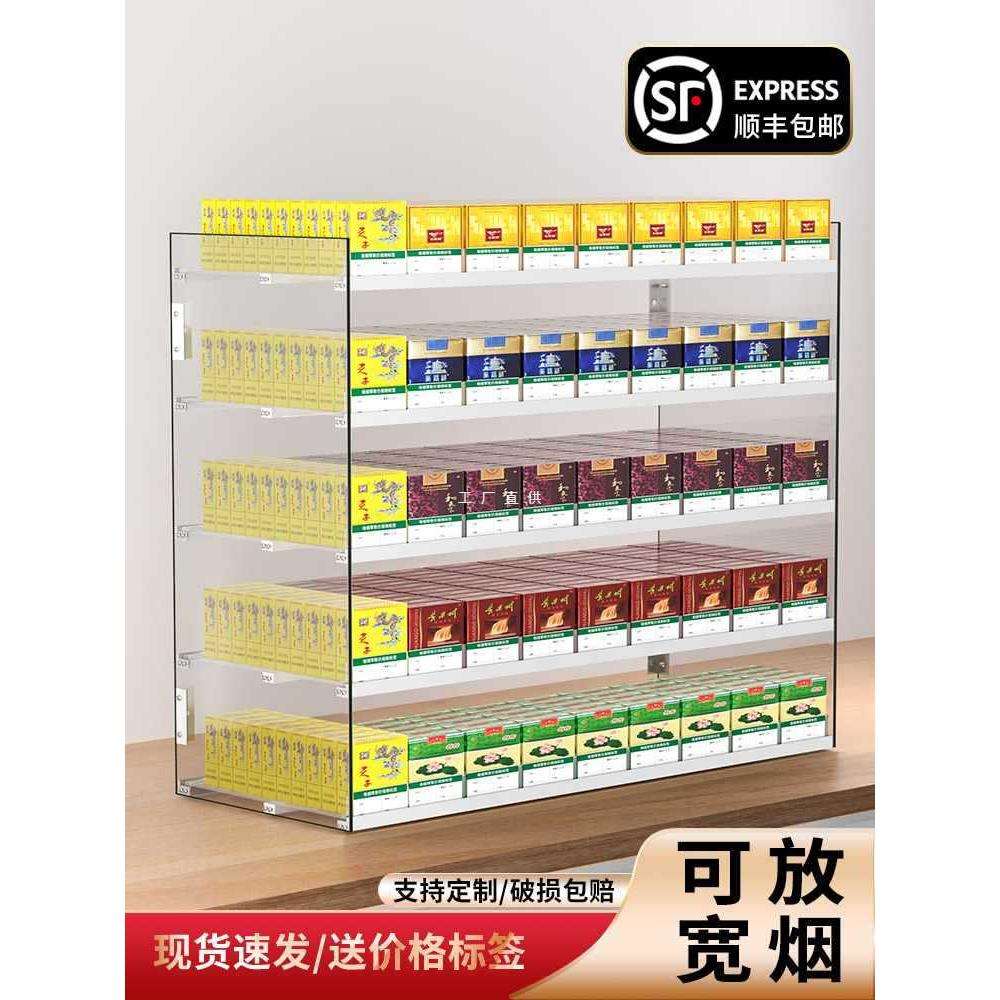 亚克力烟柜展示柜超市便利店烟架子展示架挂墙式自动推烟架壁