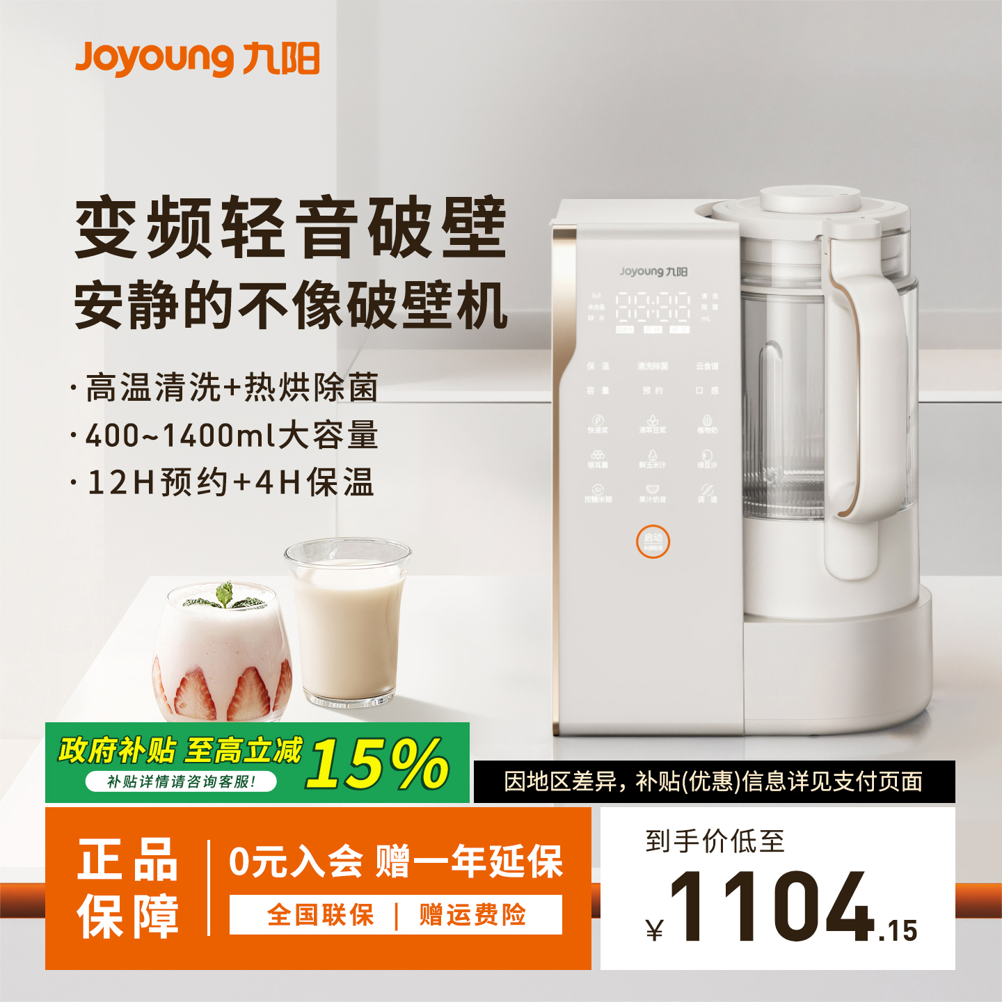 潮流精品，品质保证