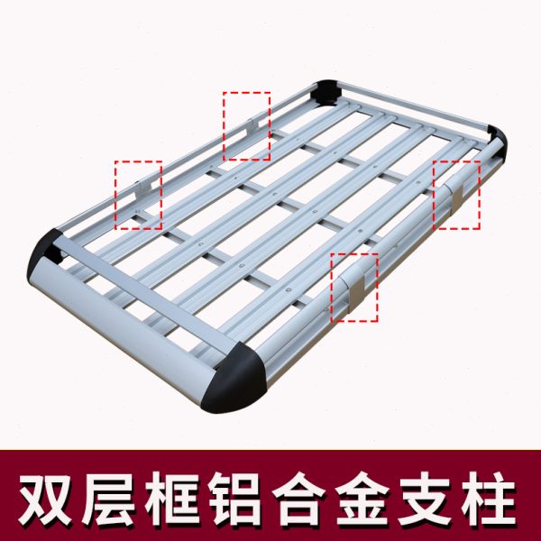 汽车行李架双层框支柱左右支撑加固车顶架配件行李框护栏改装件