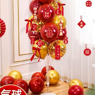 创意进新房卧室桌飘支架装 结婚礼用品大全婚房地飘气球套装 饰布置